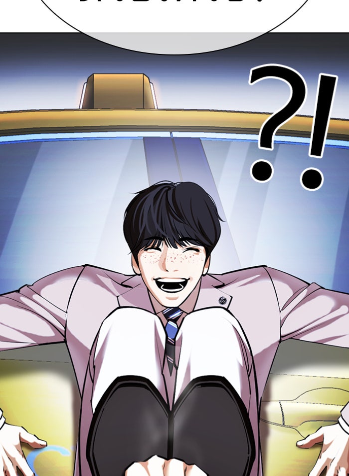 LOOKISM - หน้า 113