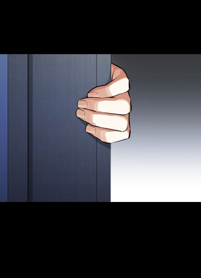 LOOKISM - หน้า 28