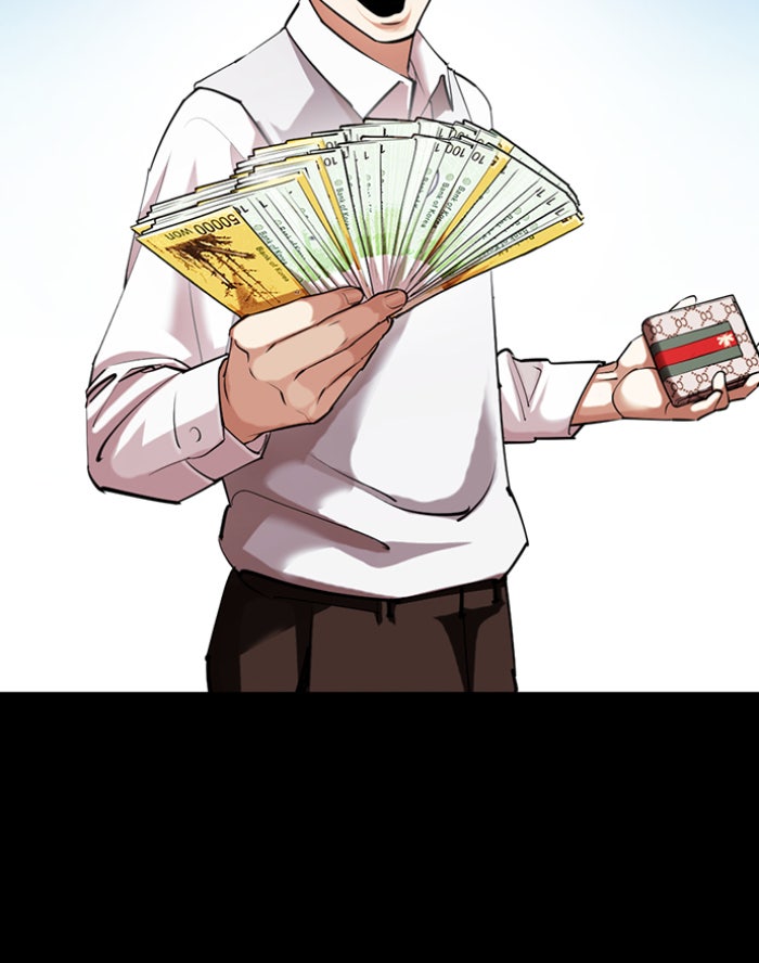LOOKISM - หน้า 4