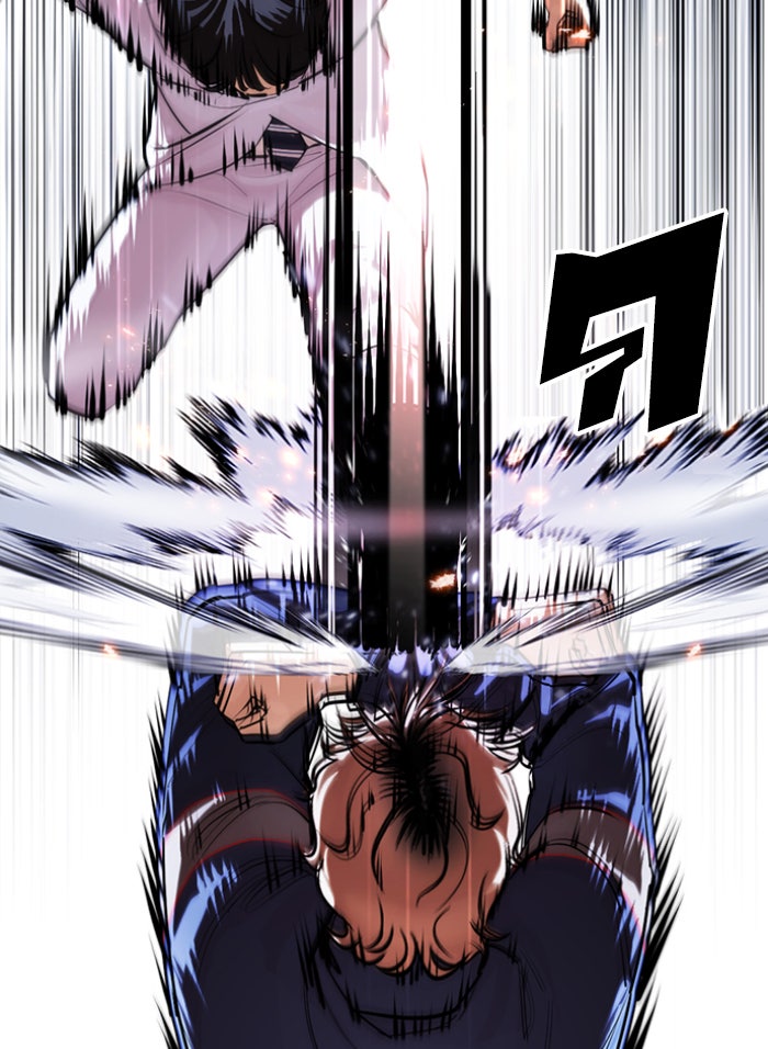 LOOKISM - หน้า 58
