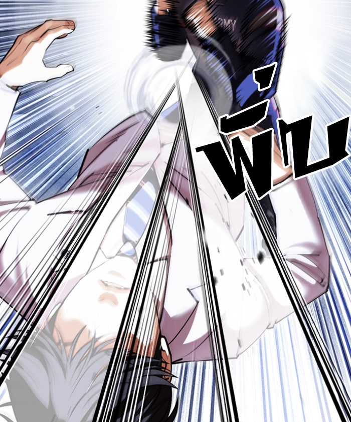 LOOKISM - หน้า 69