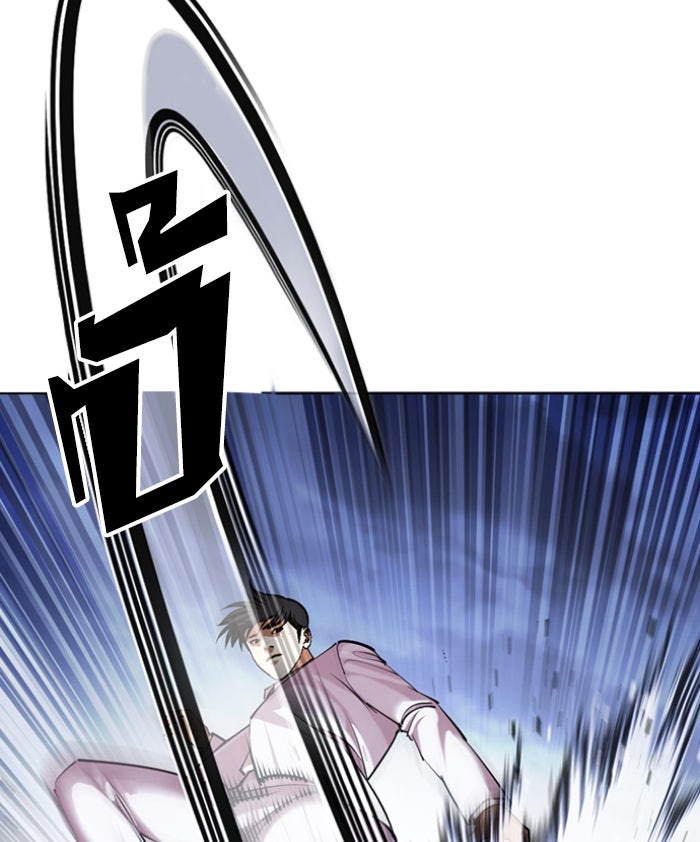 LOOKISM - หน้า 85