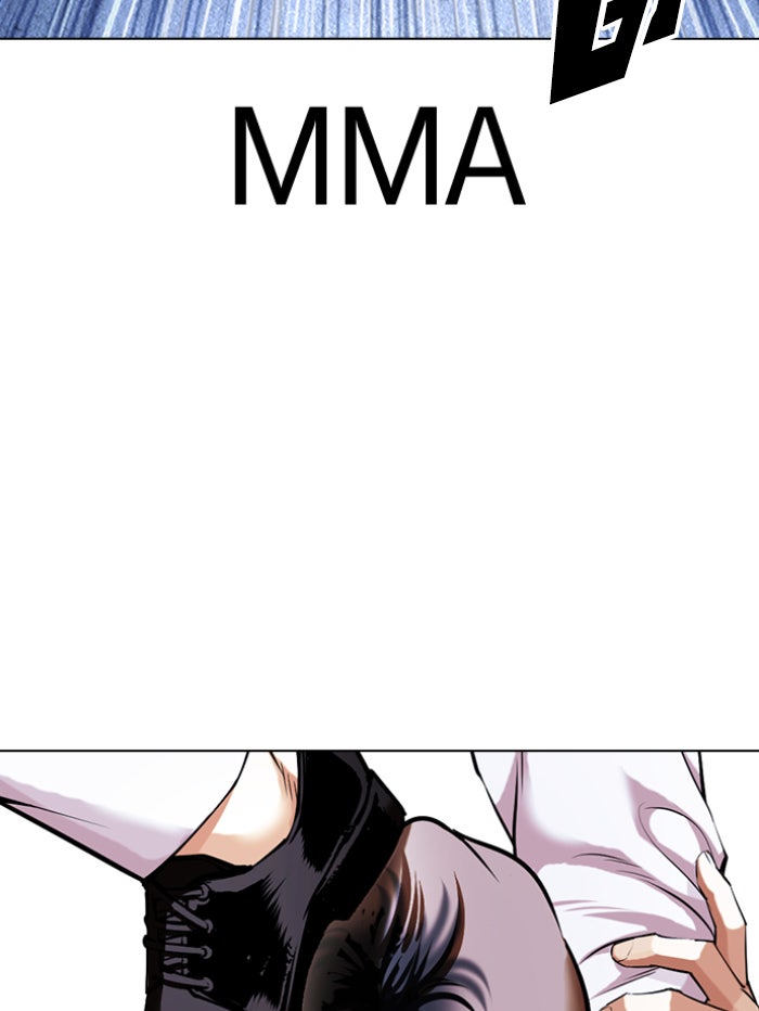 LOOKISM - หน้า 95