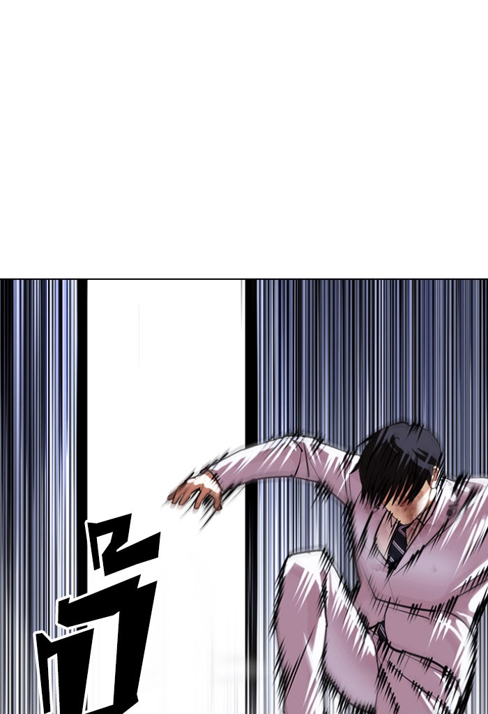 LOOKISM - หน้า 39