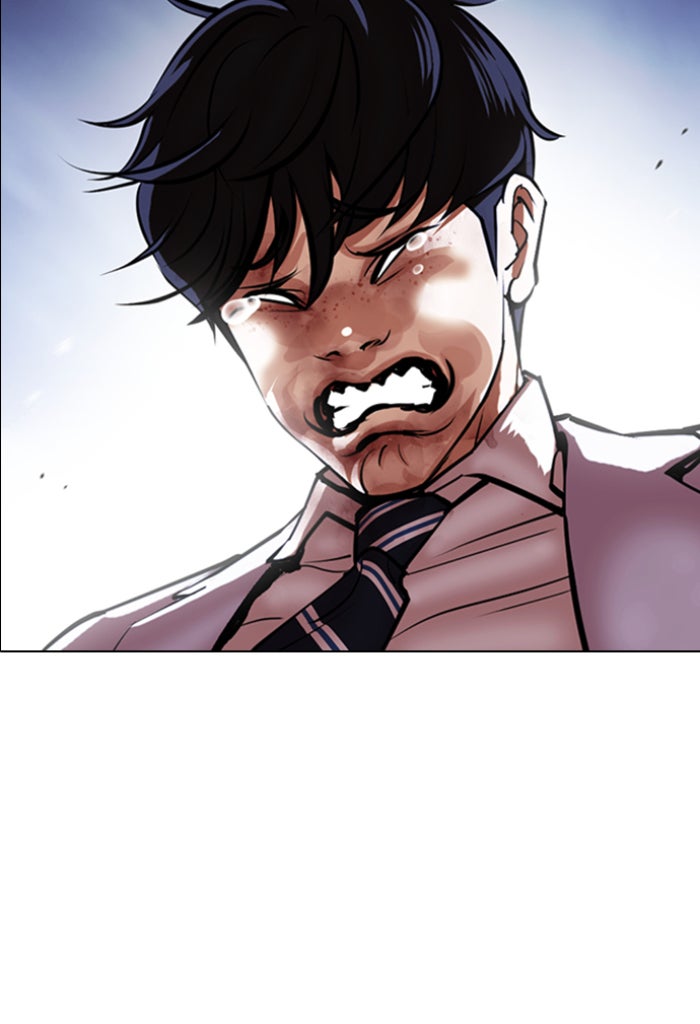 LOOKISM - หน้า 42