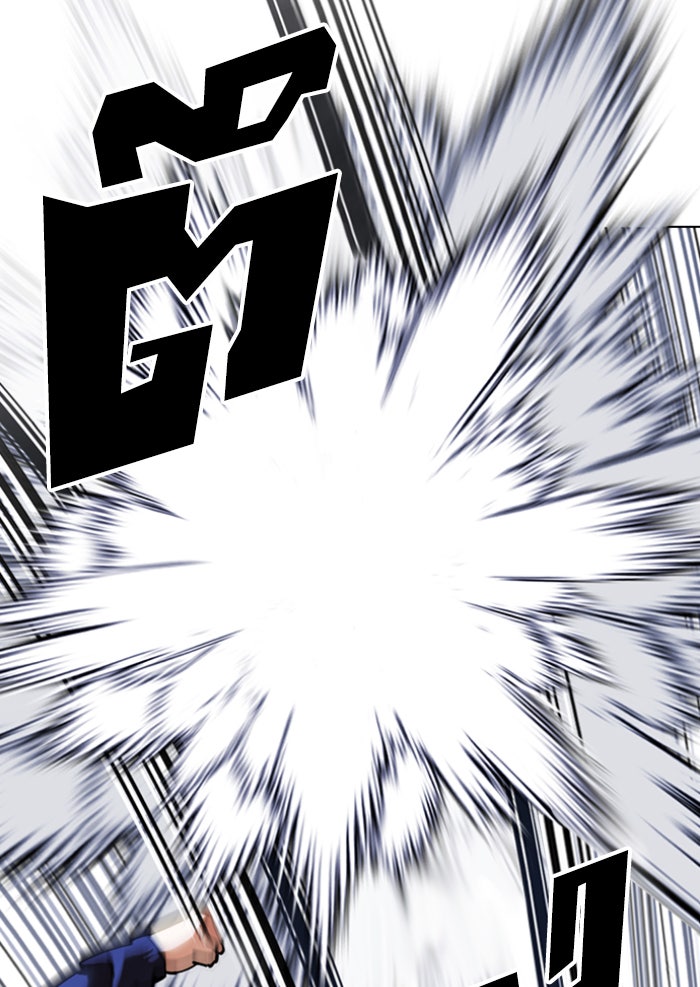 LOOKISM - หน้า 90