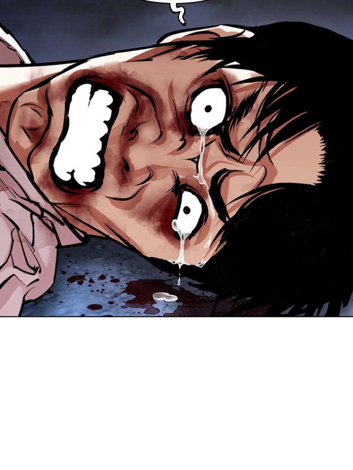 LOOKISM - หน้า 133