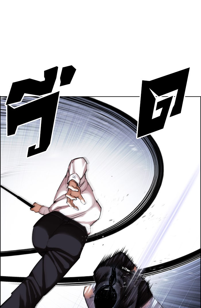 LOOKISM - หน้า 139