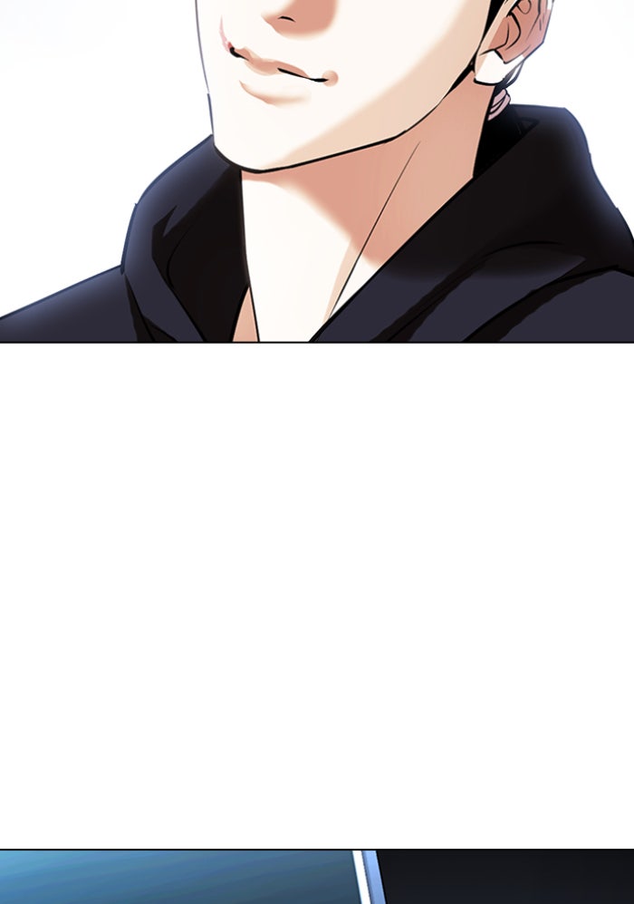 LOOKISM - หน้า 162
