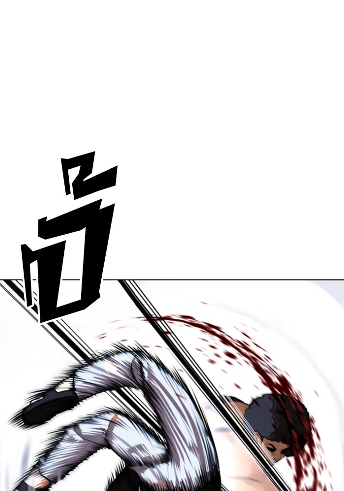 LOOKISM - หน้า 174