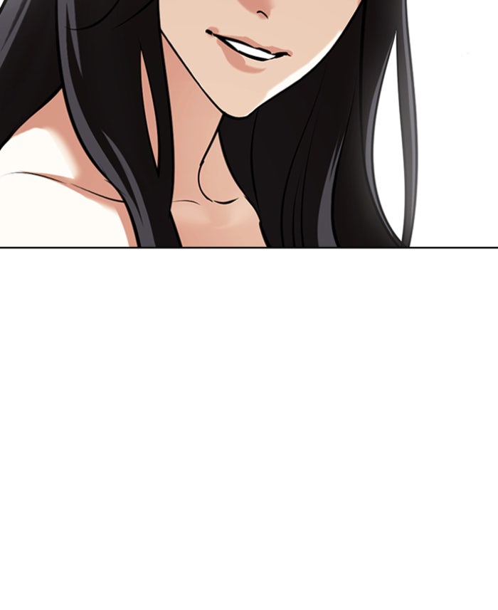 LOOKISM - หน้า 28