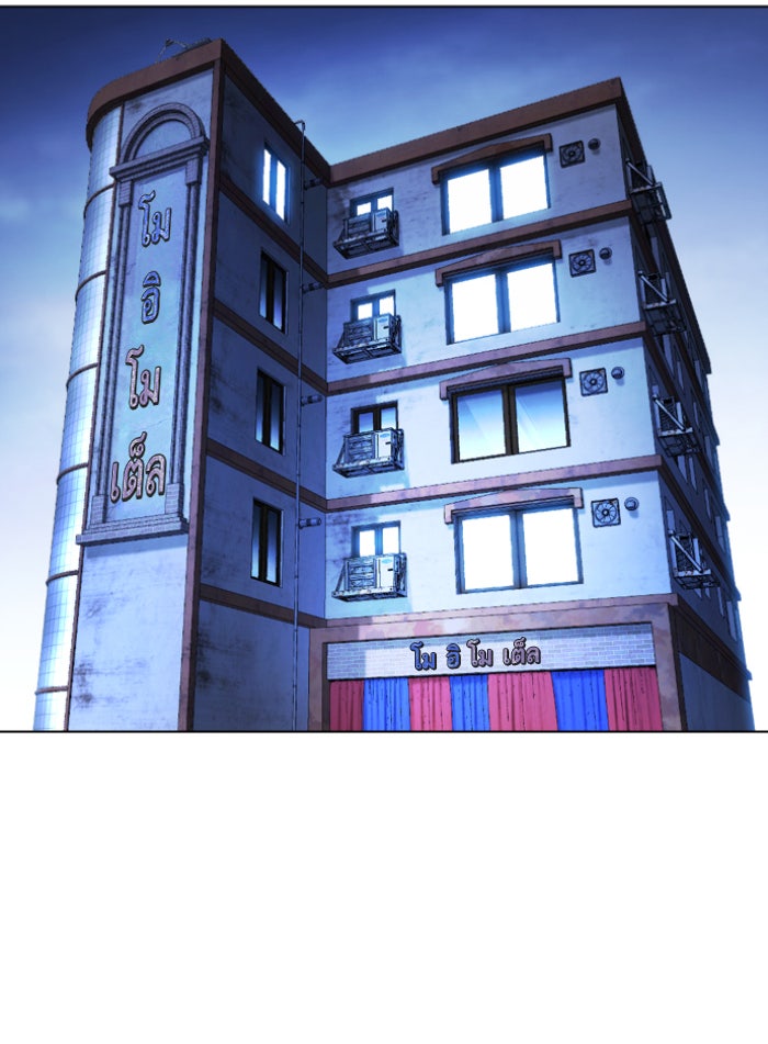 LOOKISM - หน้า 3