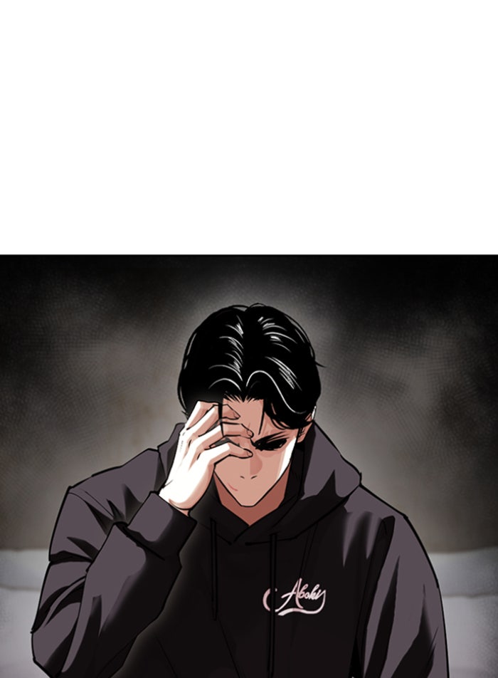 LOOKISM - หน้า 4