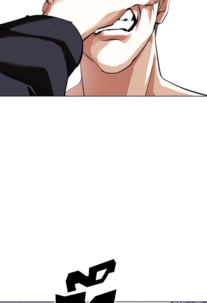 LOOKISM - หน้า 55
