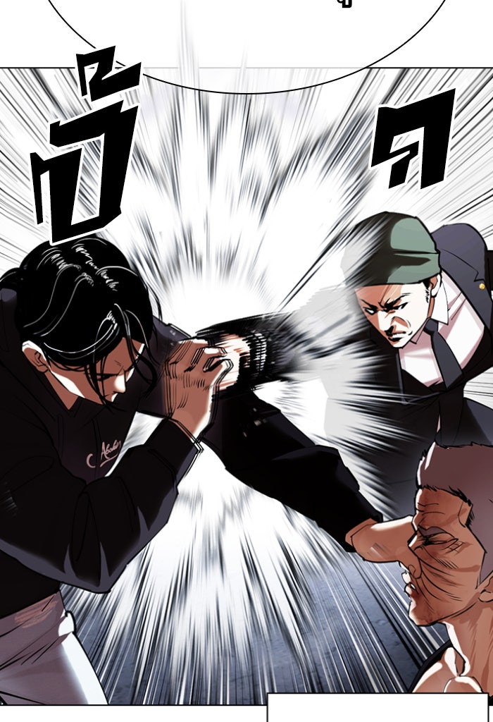 LOOKISM - หน้า 64