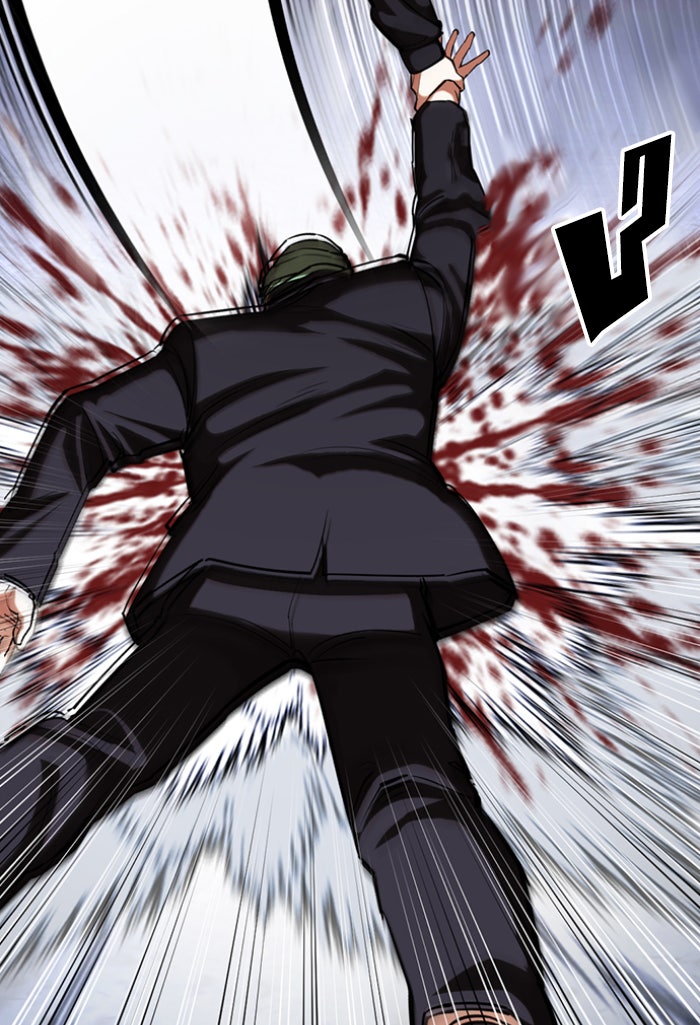 LOOKISM - หน้า 67