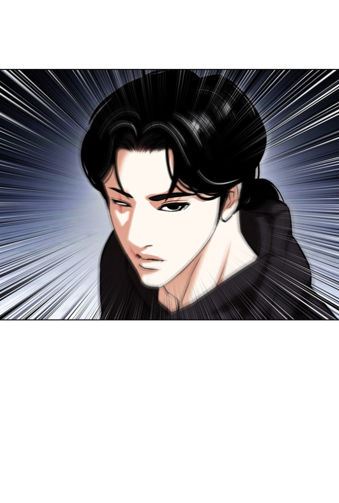 LOOKISM - หน้า 84