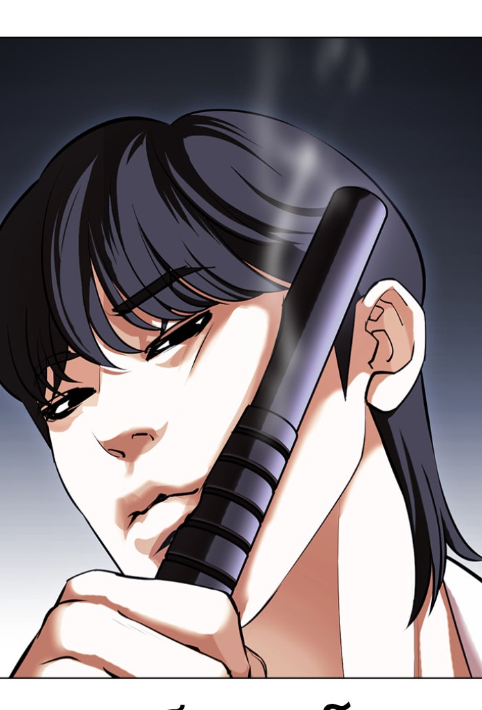 LOOKISM - หน้า 99