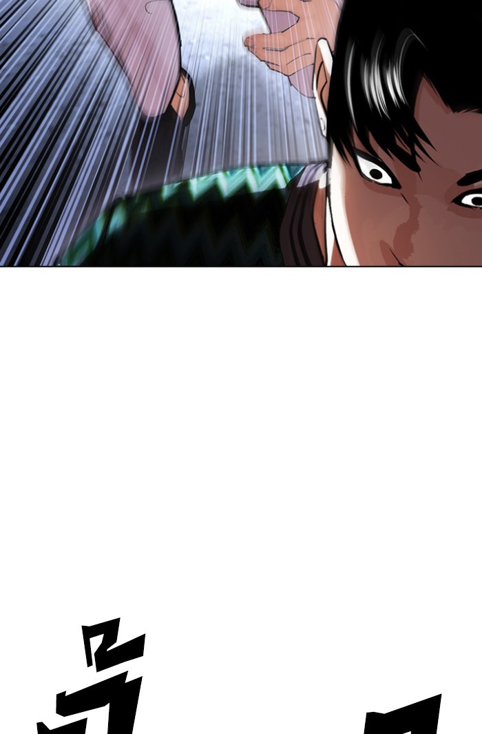 LOOKISM - หน้า 178