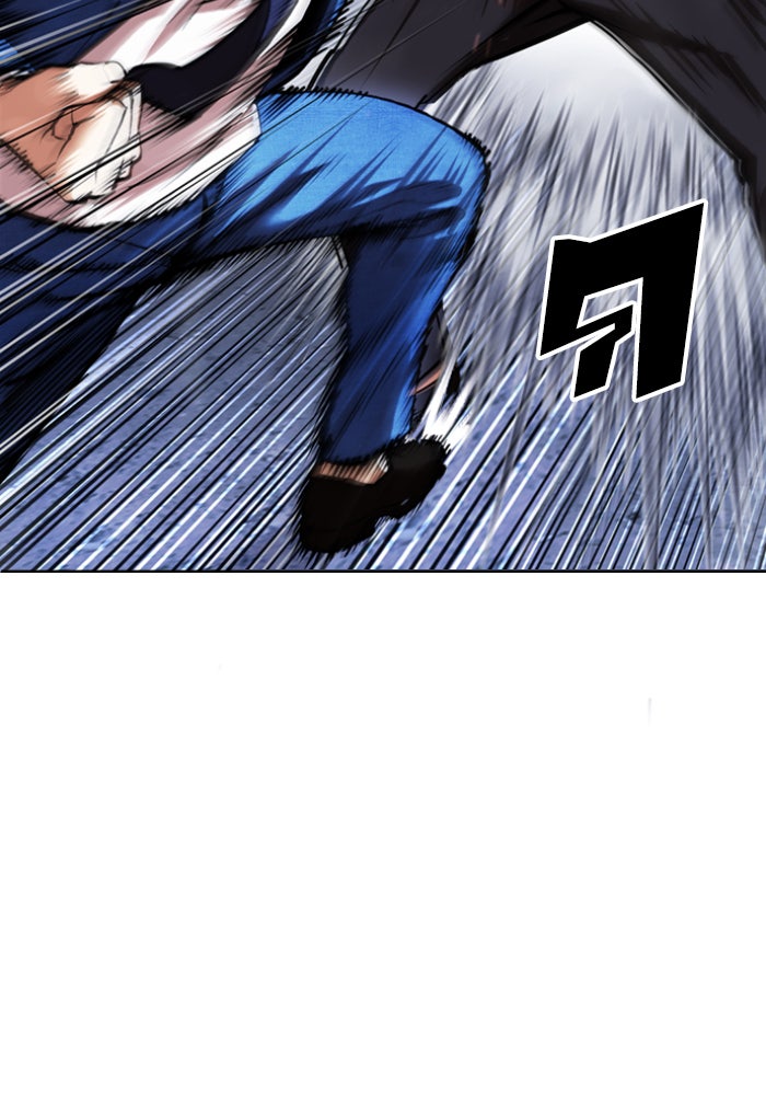 LOOKISM - หน้า 52