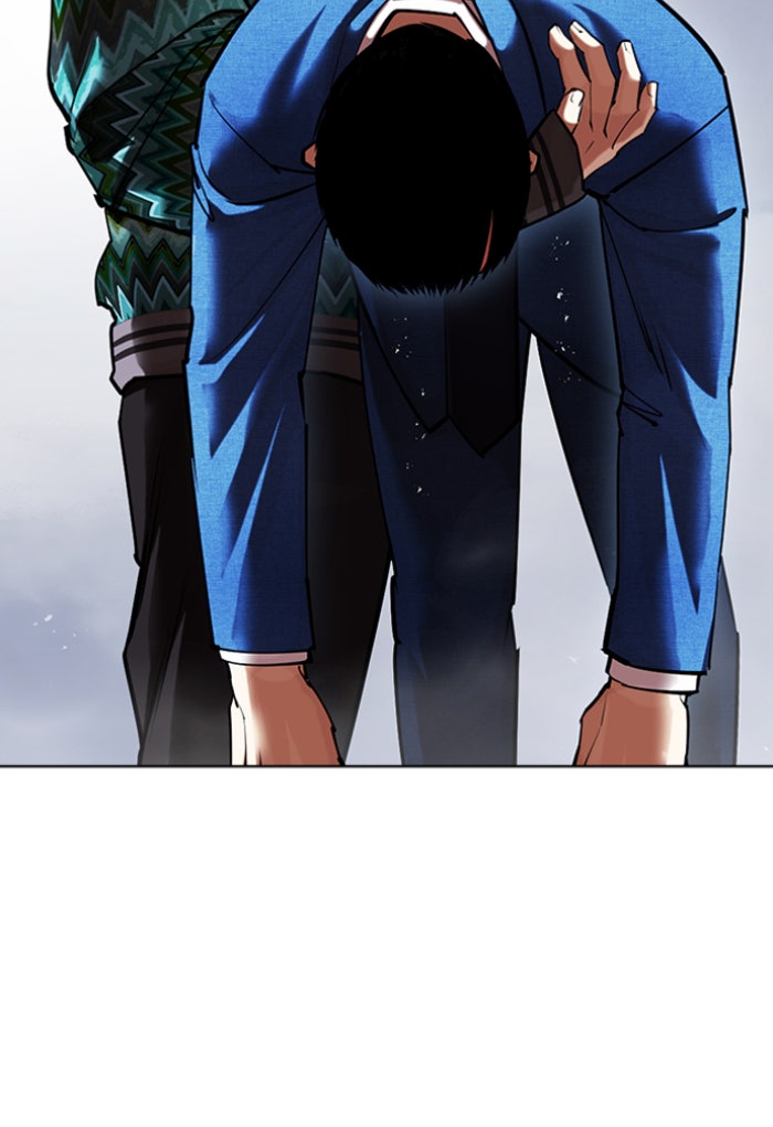 LOOKISM - หน้า 83