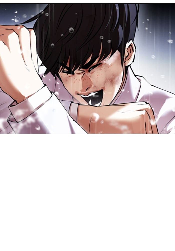 LOOKISM - หน้า 13