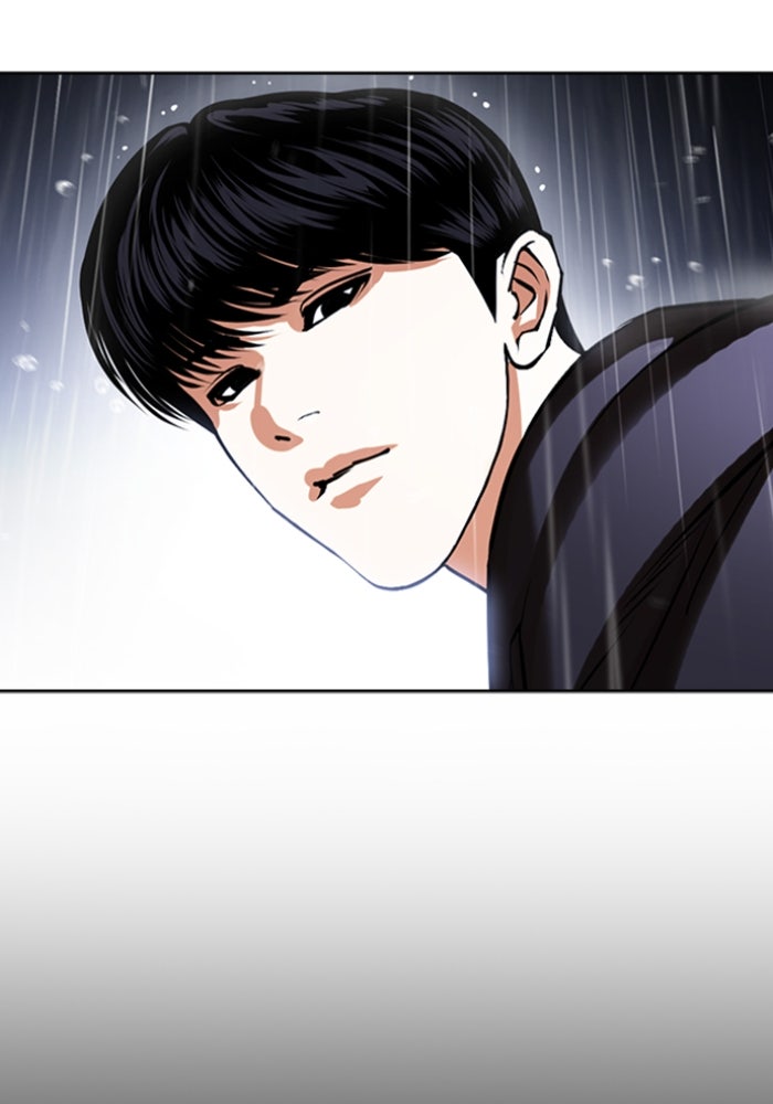 LOOKISM - หน้า 14