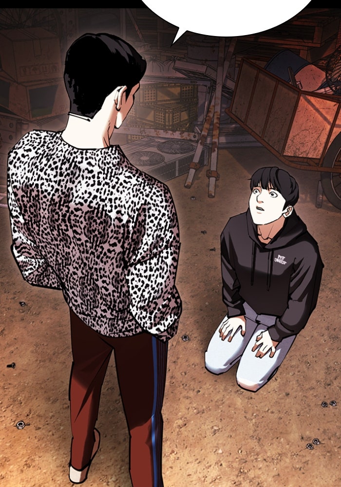 LOOKISM - หน้า 18