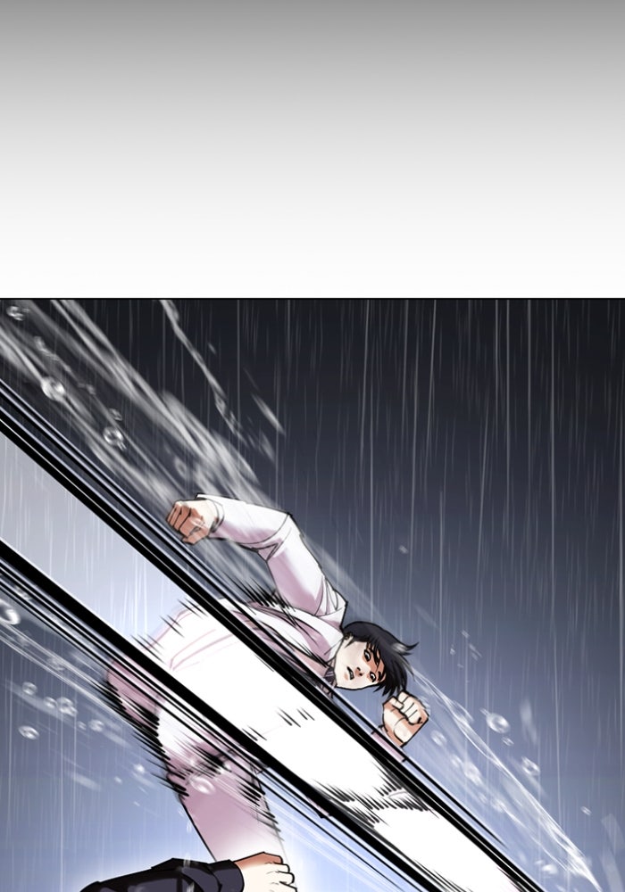 LOOKISM - หน้า 23