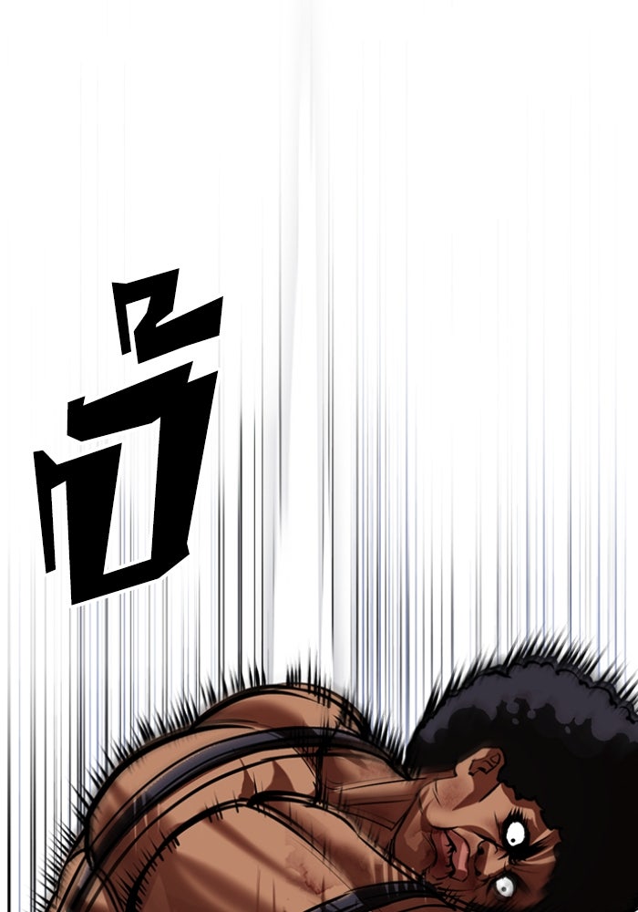 LOOKISM - หน้า 51