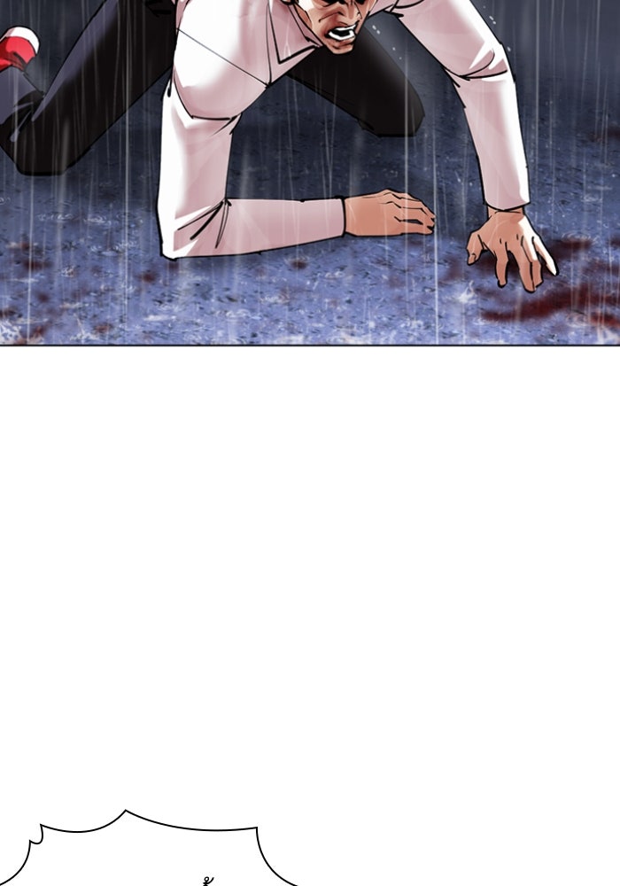 LOOKISM - หน้า 95