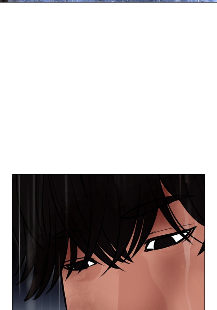 LOOKISM - หน้า 117