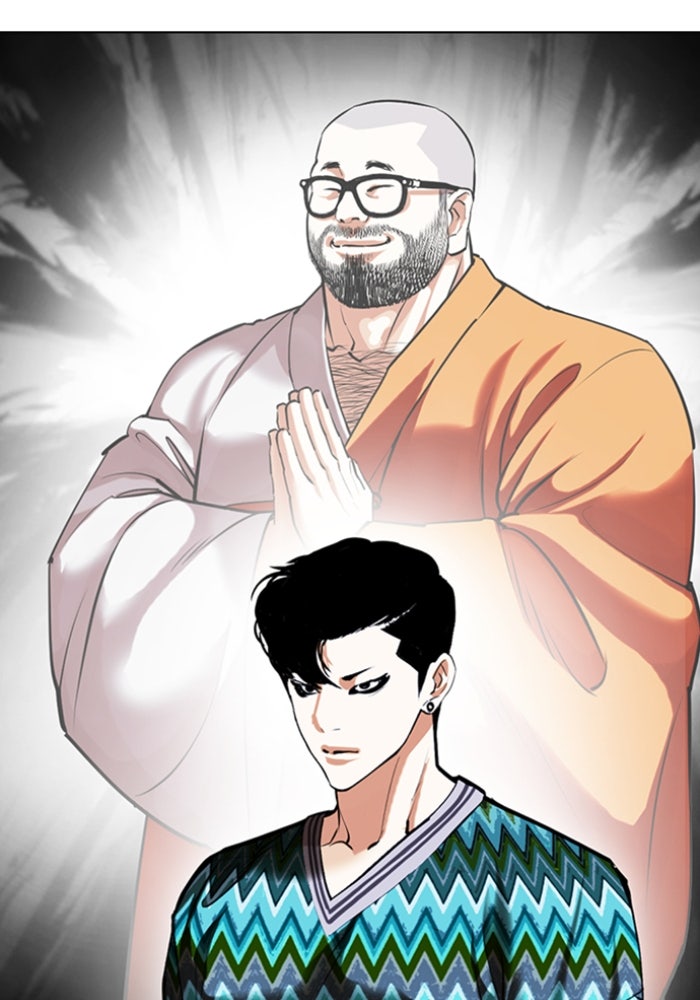 LOOKISM - หน้า 16