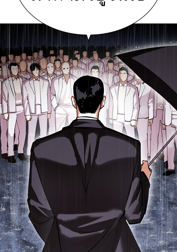 LOOKISM - หน้า 24
