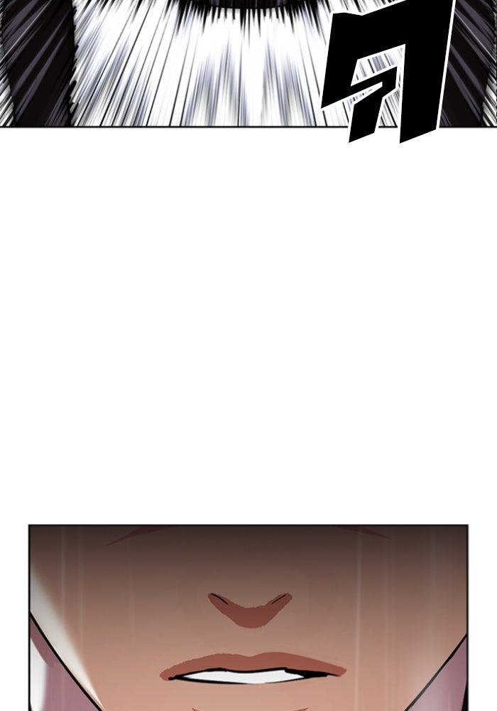 LOOKISM - หน้า 39