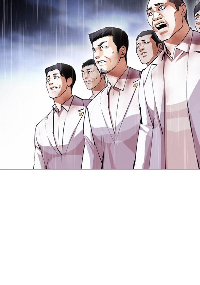 LOOKISM - หน้า 4