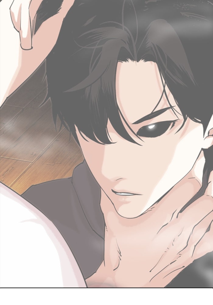 LOOKISM - หน้า 41