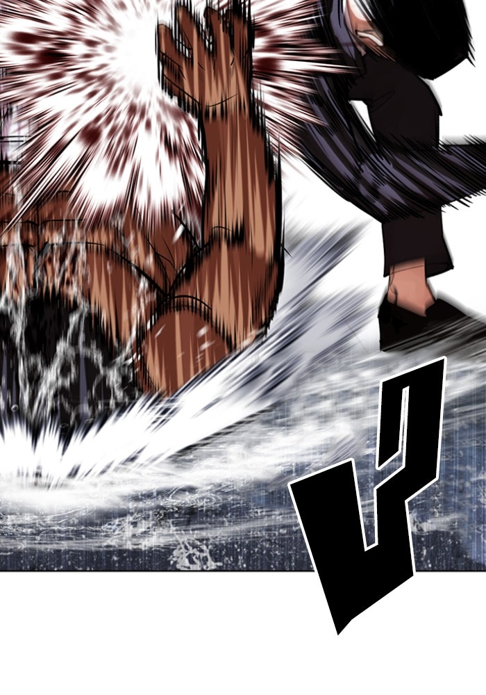 LOOKISM - หน้า 64