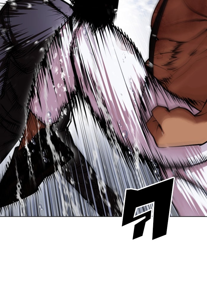 LOOKISM - หน้า 69