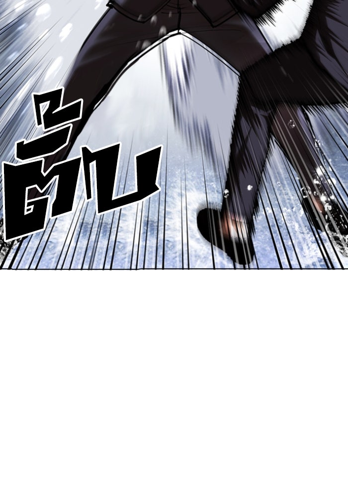LOOKISM - หน้า 76