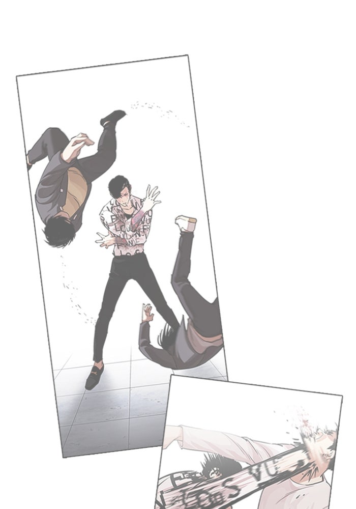 LOOKISM - หน้า 77