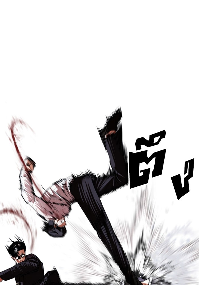 LOOKISM - หน้า 82