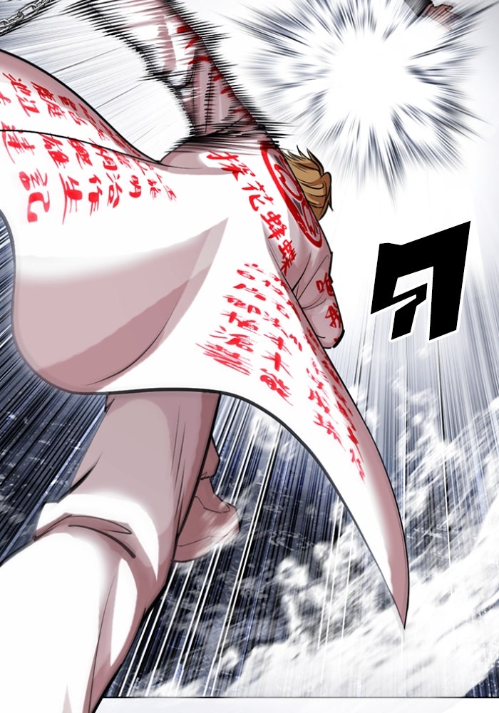 LOOKISM - หน้า 27