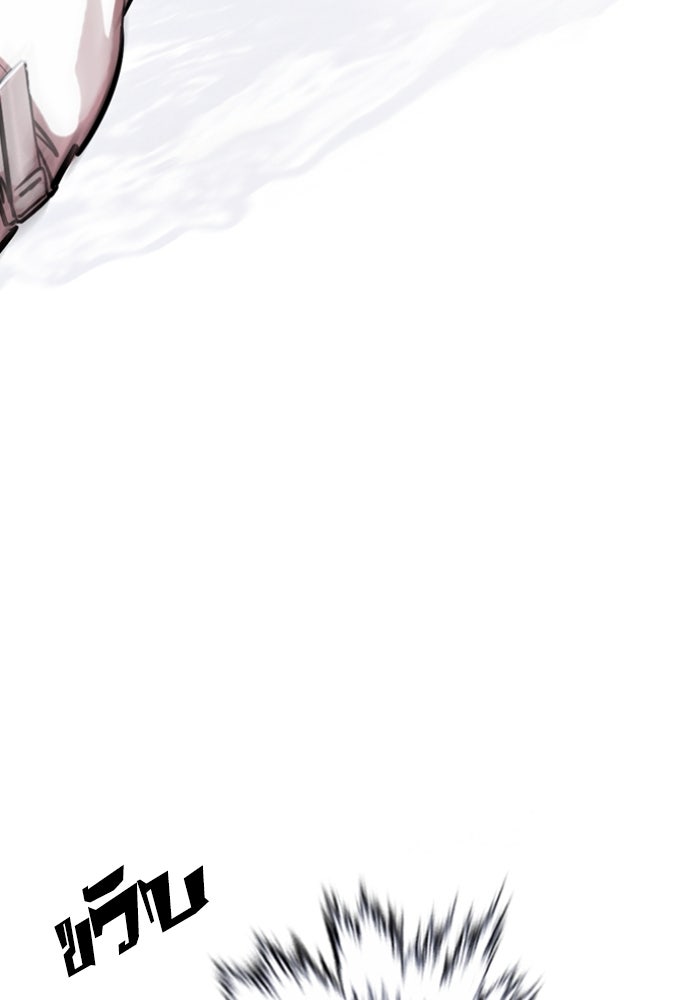 LOOKISM - หน้า 28