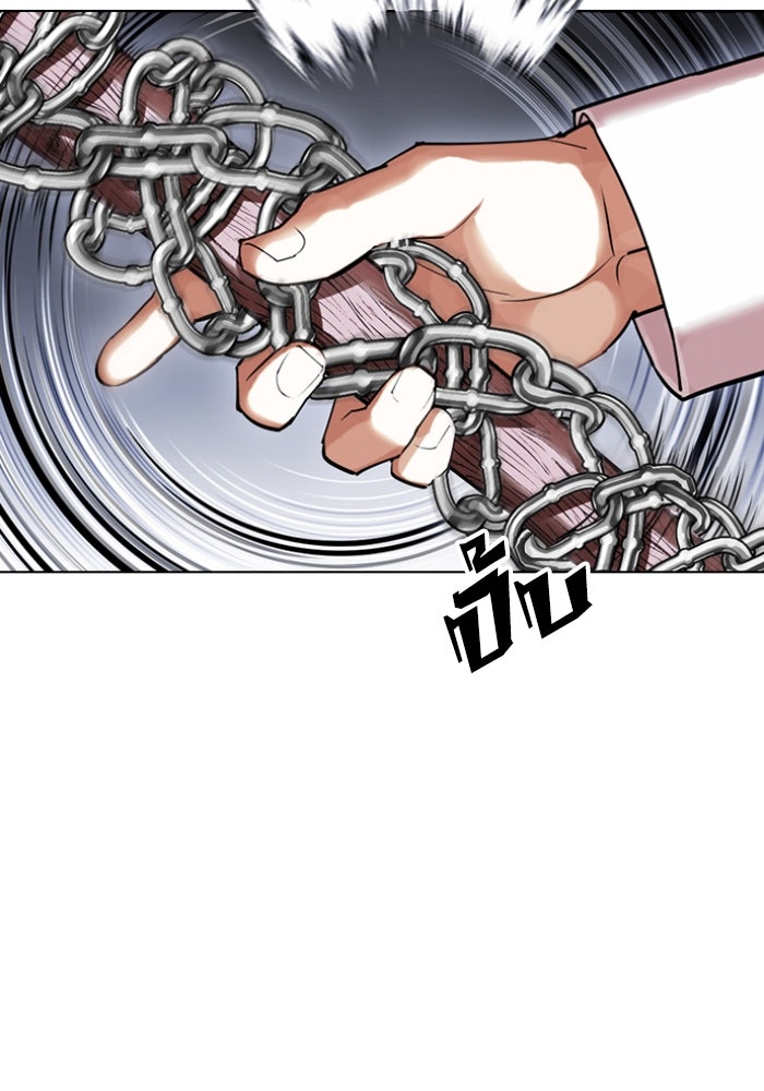 LOOKISM - หน้า 29