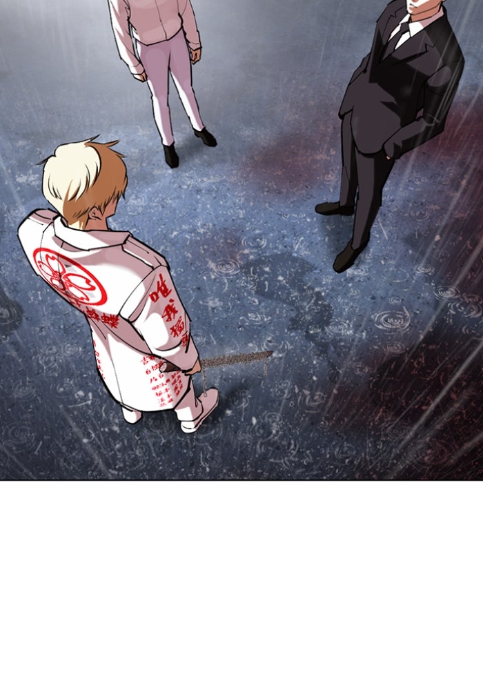 LOOKISM - หน้า 5