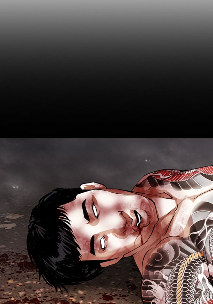 LOOKISM - หน้า 7