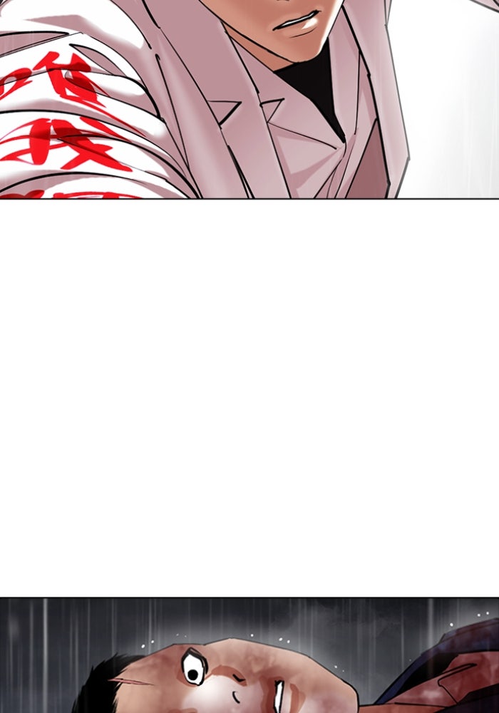 LOOKISM - หน้า 70
