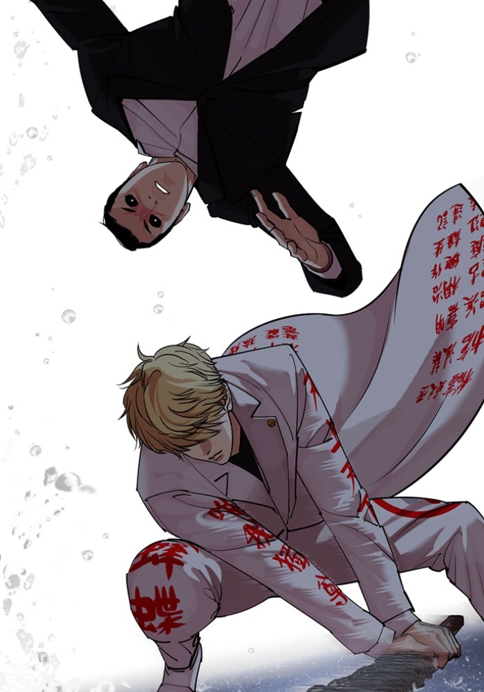 LOOKISM - หน้า 74