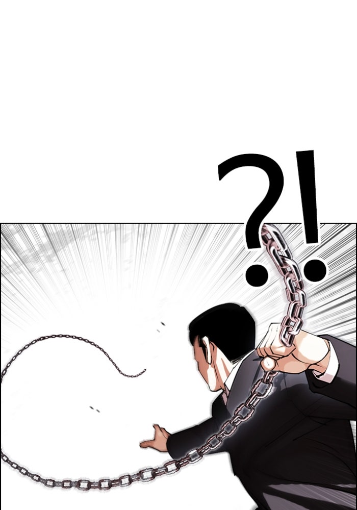 LOOKISM - หน้า 81